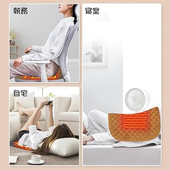 【数量限定】「座布団として、足元暖房として」 電気座布団 40℃/50℃/55℃ Amazon | 「座布団として、足元暖房として」 HANSHUMY 電気